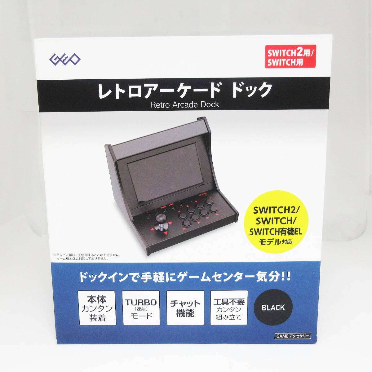 kkm10750 Switch2/Switch用 レトロアーケード ドック GRFD-SW2_RAD BK ゲオ限定