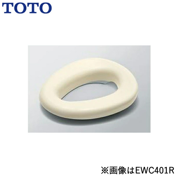 EWC401S　TOTO　やわらか補高便座　30mm　エロンゲートサイズ　大形　■　3センチ補高　■　新品　未使用　未開封