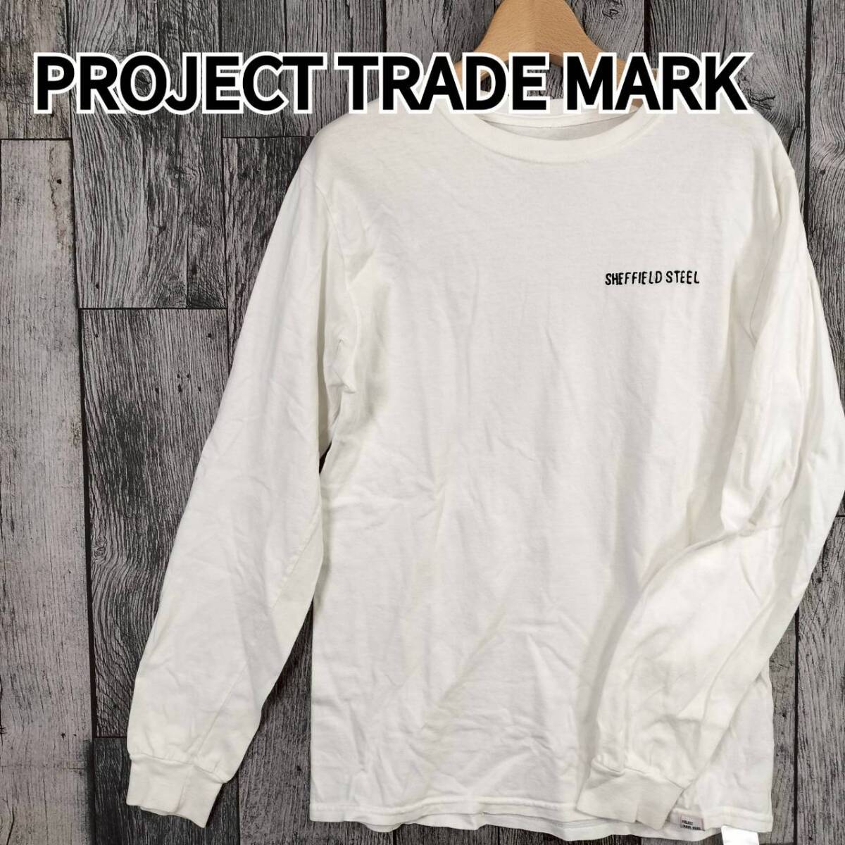 美品 PROJECT TRADE MARK 長袖Tシャツ メンズ ホワイト 白 M 相当 ロンT クルーネック プリント ロゴ カジュアル ストリート 春秋 インナー