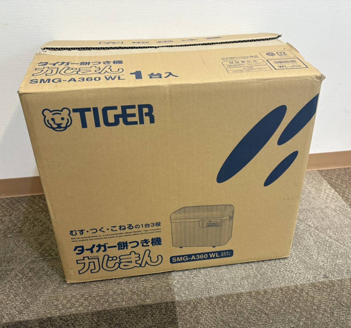 【1403 0415】TIGER 餅つき機　SMG-A360 中古品　ミルキーホワイト　2019年製　3.6L用