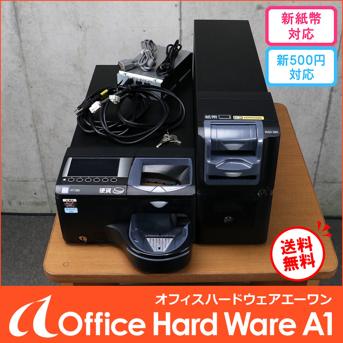 新紙幣・新500円硬貨対応済 GLORY RT-380BL-H RAD-380BL 2021年製 セルフ決済端末にも対応つり銭機 鍵一式有 中古/RT-300シリーズ