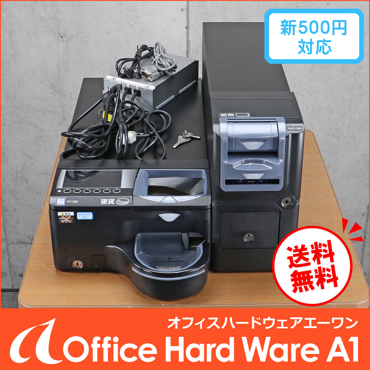新500円硬貨対応/GLORY RT-380 RAD-380 セルフ決済端末にも対応/黒 ブラック RT-300シリーズ 鍵一式有/動作確認済/中古/自動つり銭機 #Z