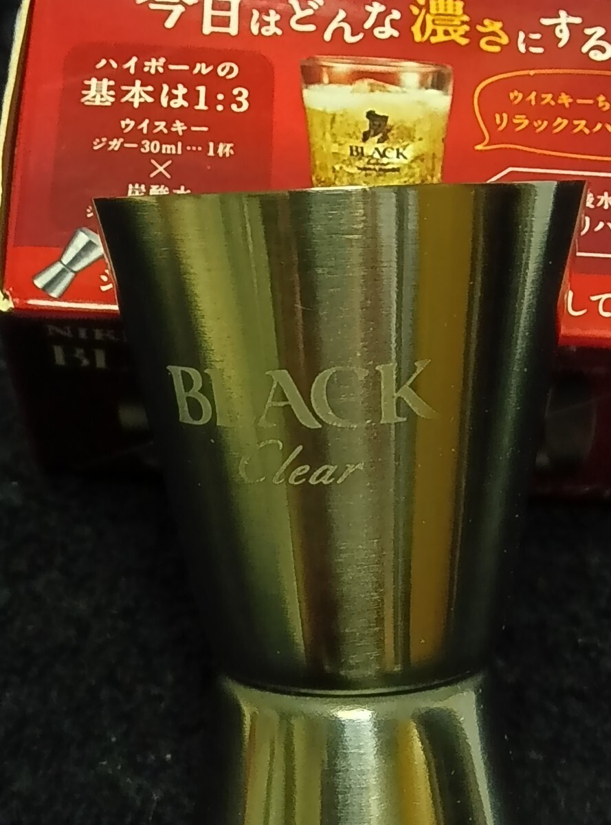 ジガーカップ(ステンレス、45&30ml及び30&20ml).