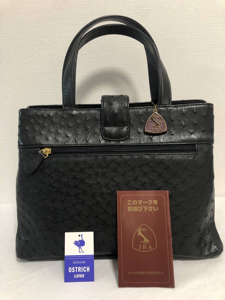 B26 美品 JRA オーストリッチ ブラック　ハンドバック