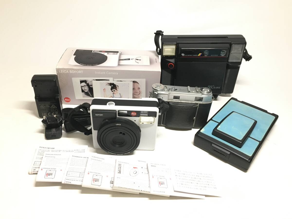 ☆ いろいろカメラ まとめ ☆ LEICA SOFORT + POLAROID SX-70 ALPHA 1 MODEL 2 + Kodack Retina IIIc 他 1台 ライカ ポラロイド
