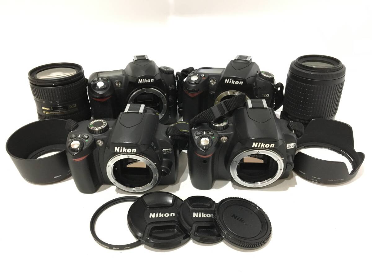 ☆ Nikon デジタル一眼カメラ まとめ 2 ☆ D90 + D50 + D60 ×2 + AF-S NIKKOR 55-200mm 1:4-5.6 G ED 他 レンズ 1本 ニコン