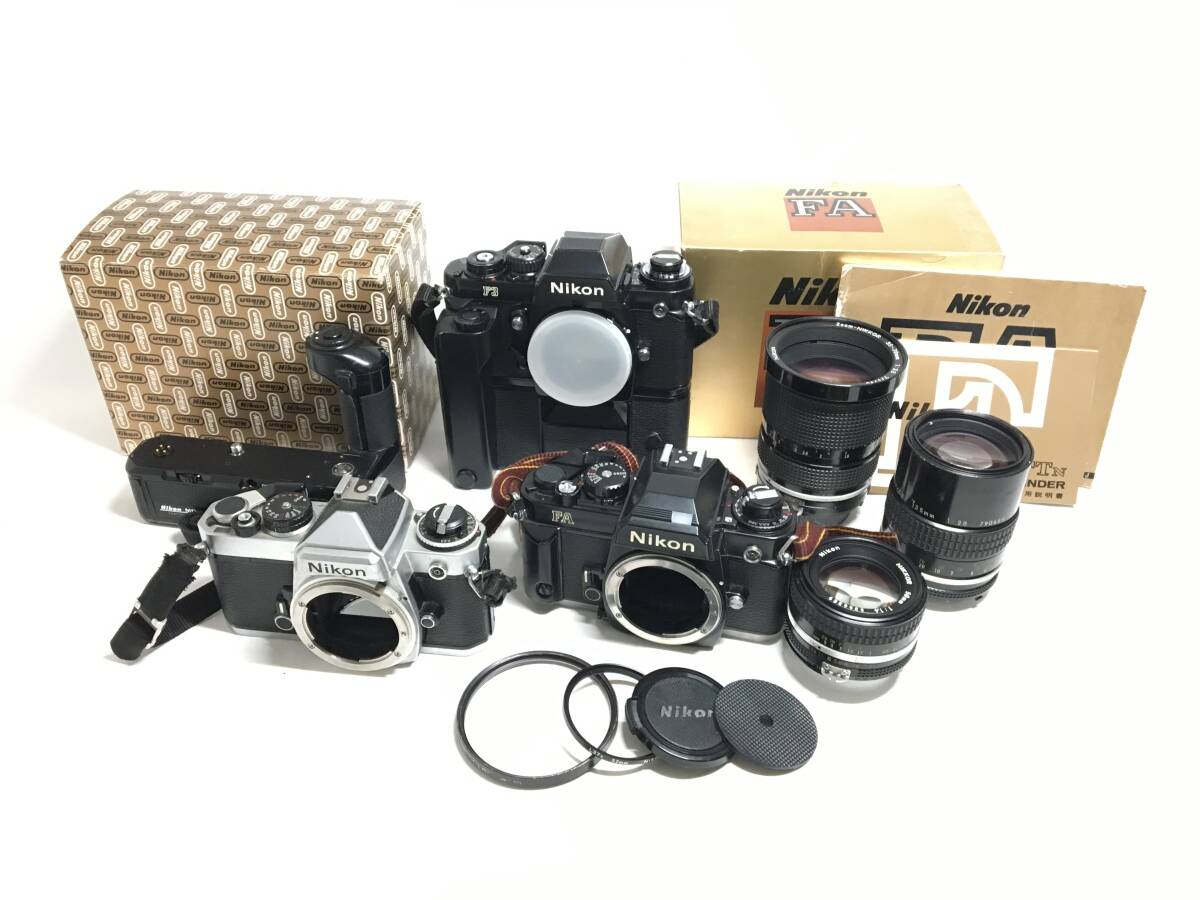 ☆ Nikon フィルム一眼カメラ まとめ 3 ☆ F3 + MD-4 + MD-11 + FA + FE + NIKKOR 50mm 1:1.4 + 135mm 1:2.8 他 レンズ1本 ニコン