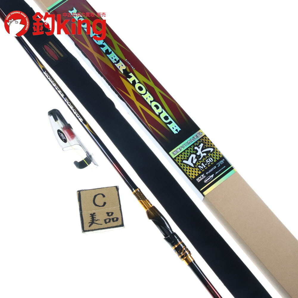 ダイワ モンスタートルク 口太 M-50 /E001L 美品 メジナ クロ 黒鯛 クロダイ チヌ 口太 尾長 磯竿 黒鯛竿