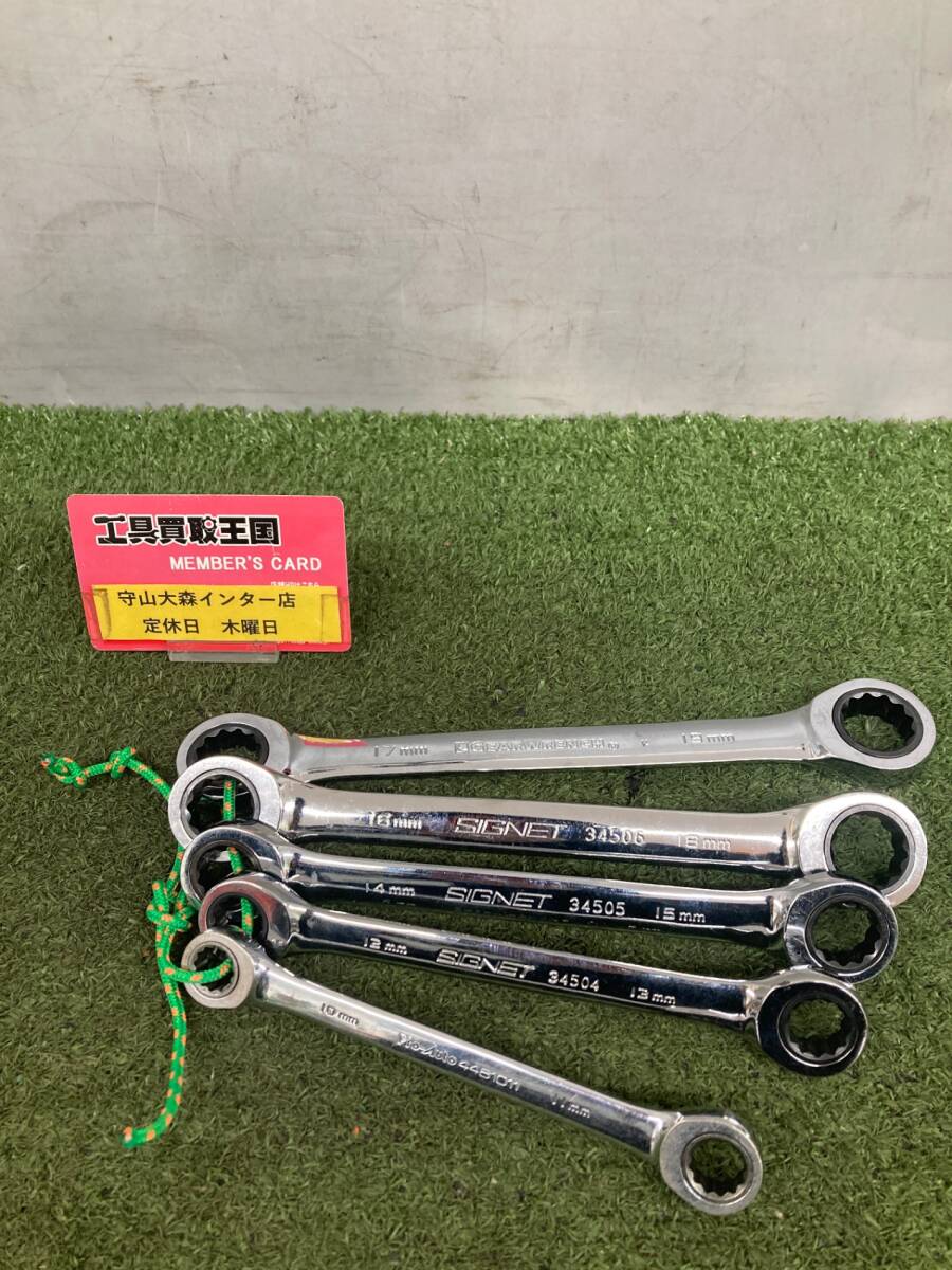 【中古品】【0921】SIGNET ラチェットメガネレンチセット　ITBH3EUM9CWO