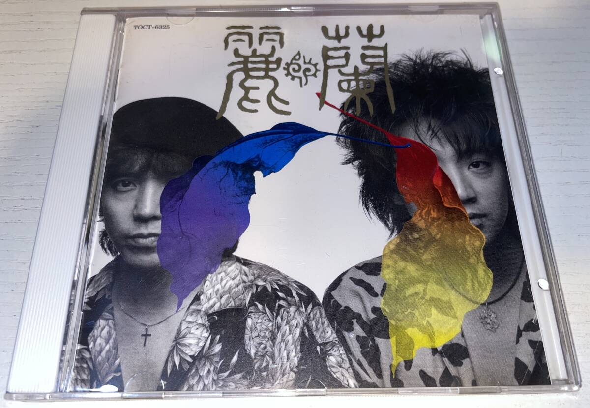 ★麗蘭 CD★