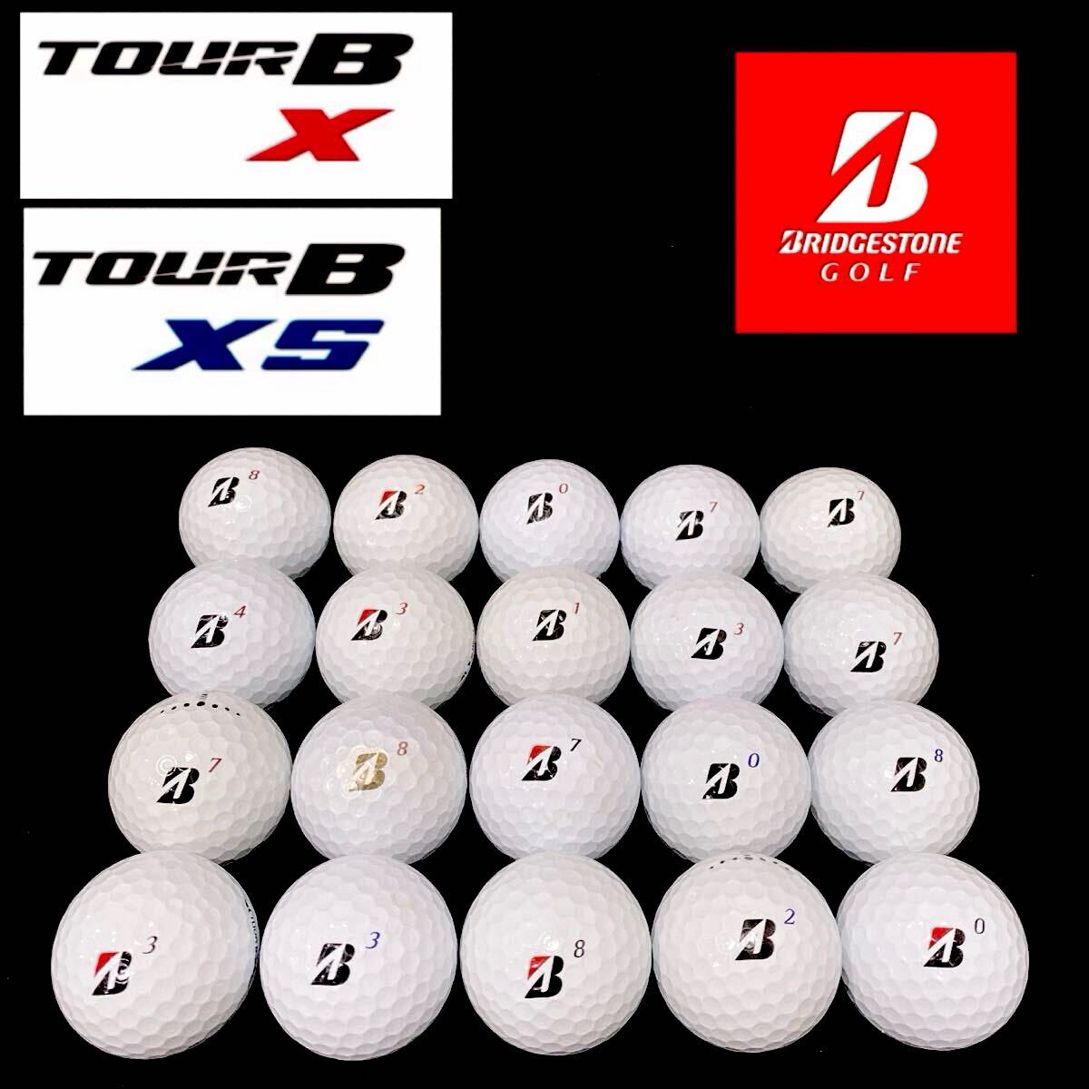 MC97】Sランク●美品●ブリヂストン●BRIDGESTONE●ロストボール●ゴルフボール●ツアーB X・BXS混合●TOUR ＢX・BXS混合●洗浄済●1円