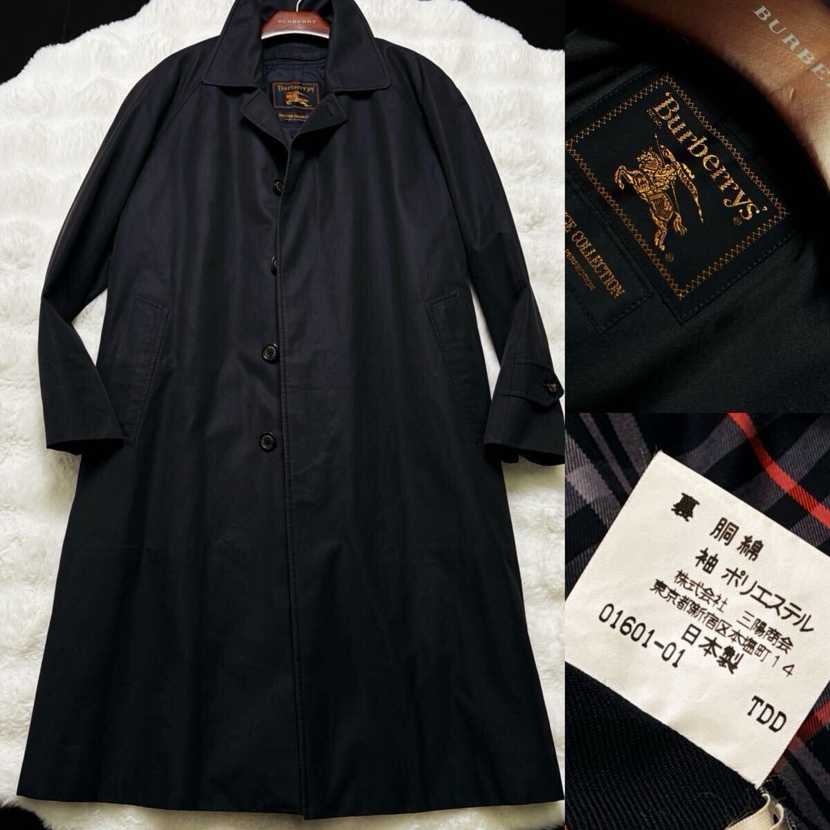 大きい175 M.L. BURBERRY prestige collection 幻の最高級カシミヤ★極稀少ウールカシミヤライナー 艶感立体ステンカラーコート 