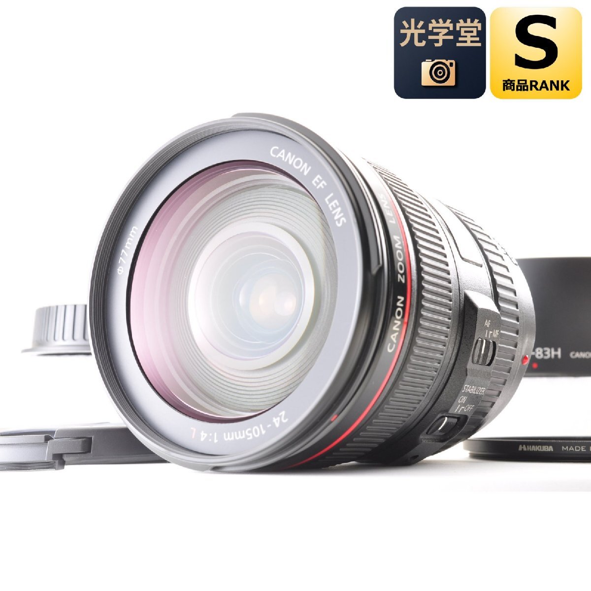 Canon EF 24-105mm f/4 L IS USM AF ズームレンズ , キャノン フード付き