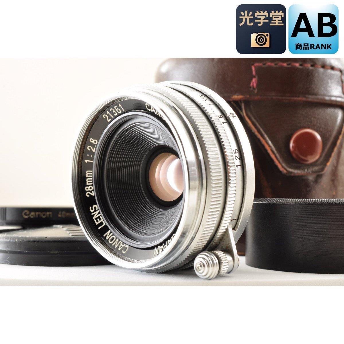 Canon 28mm f2.8 LTM L39 ライカ スクリューマウント MF カメラレンズ 交換レンズ キャノン , ケース付き