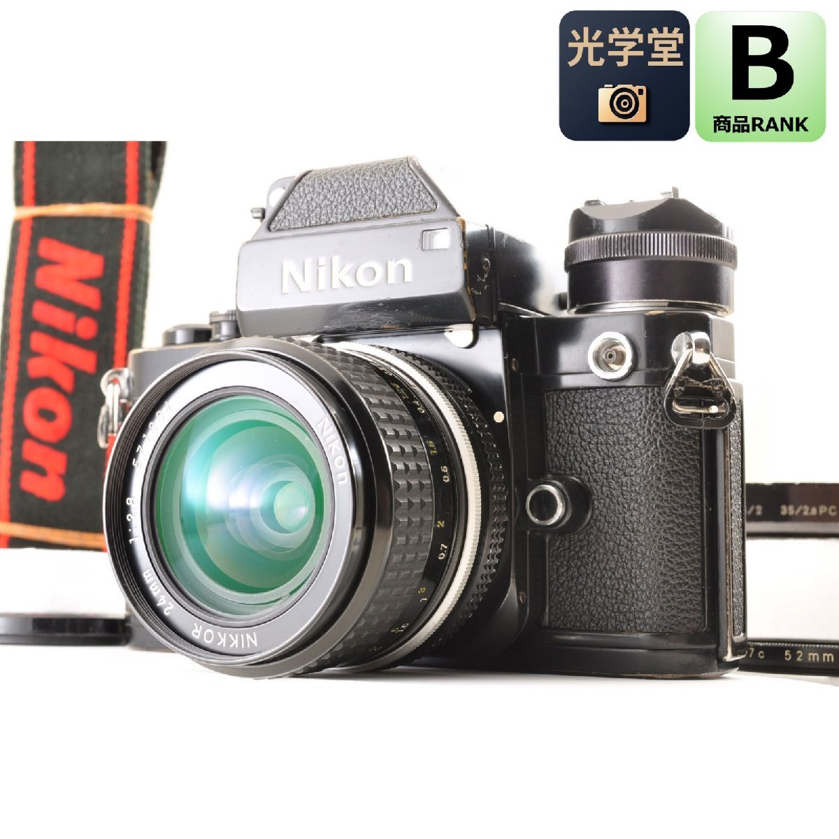 Nikon F2 Photomic DP-1 ブラック 35mm 一眼レフ フィルムカメラ+Ai Nikkor 24mm f/2.8 MF 広角 単焦点 カメラレンズ 交換レンズ ニコン