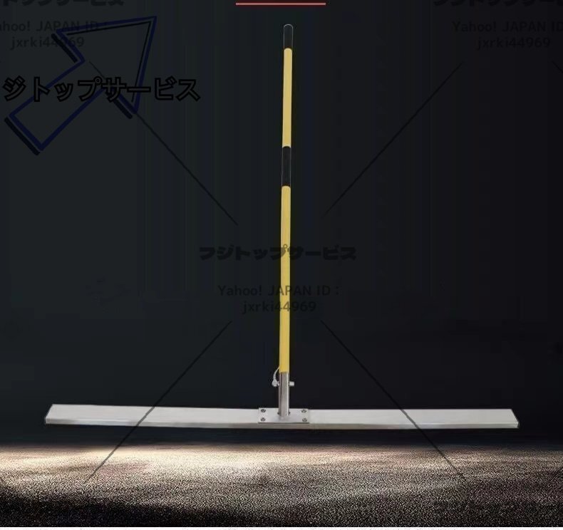 実用便利 左官作業工具 アルミスクリードポータブルハンドル (伸縮柄)付 |大工道具 左官 コンクリート仕上げ 100*8*150cm