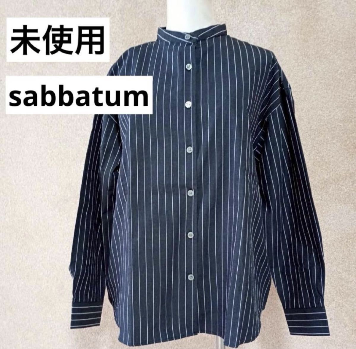 未使用◇sabbatum◇スタンドカラーシャツ◇ストライプ◇黒◇定価1.3万