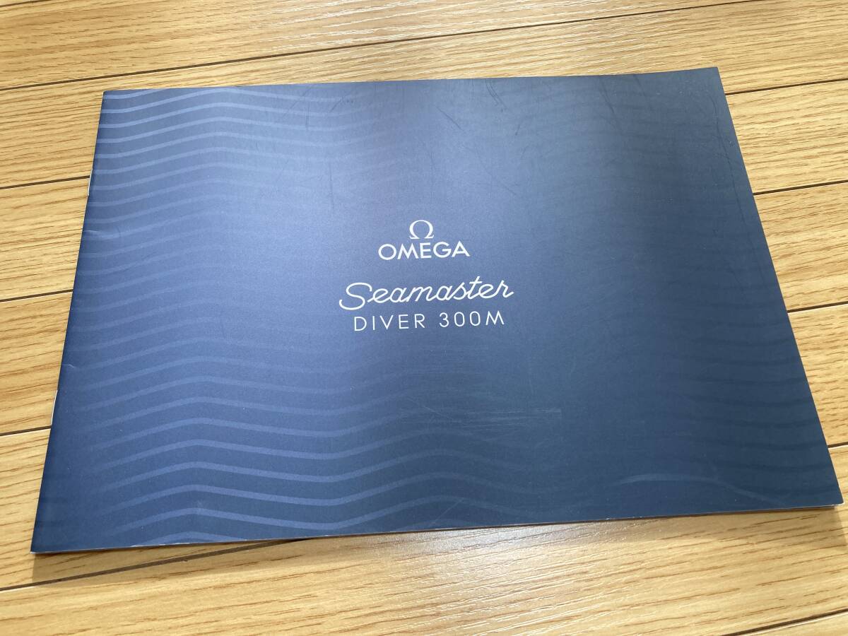 オメガ シーマスター OMEGA Seamaster DIVER 300M 非売品冊子