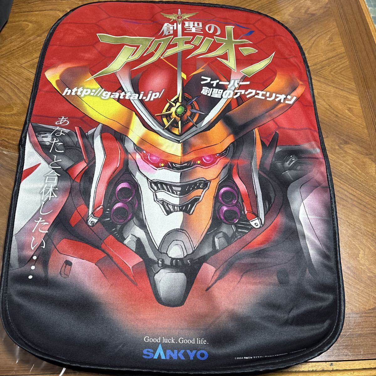 非売品 CRフィーバー創聖のアクエリオン シートカバー SANKYO パチンコ 販促品