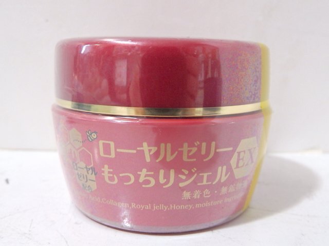 なちゅライフ ローヤルゼリー もっちりジェル EX 美容ジェルクリーム 75g■未使用・未開封品