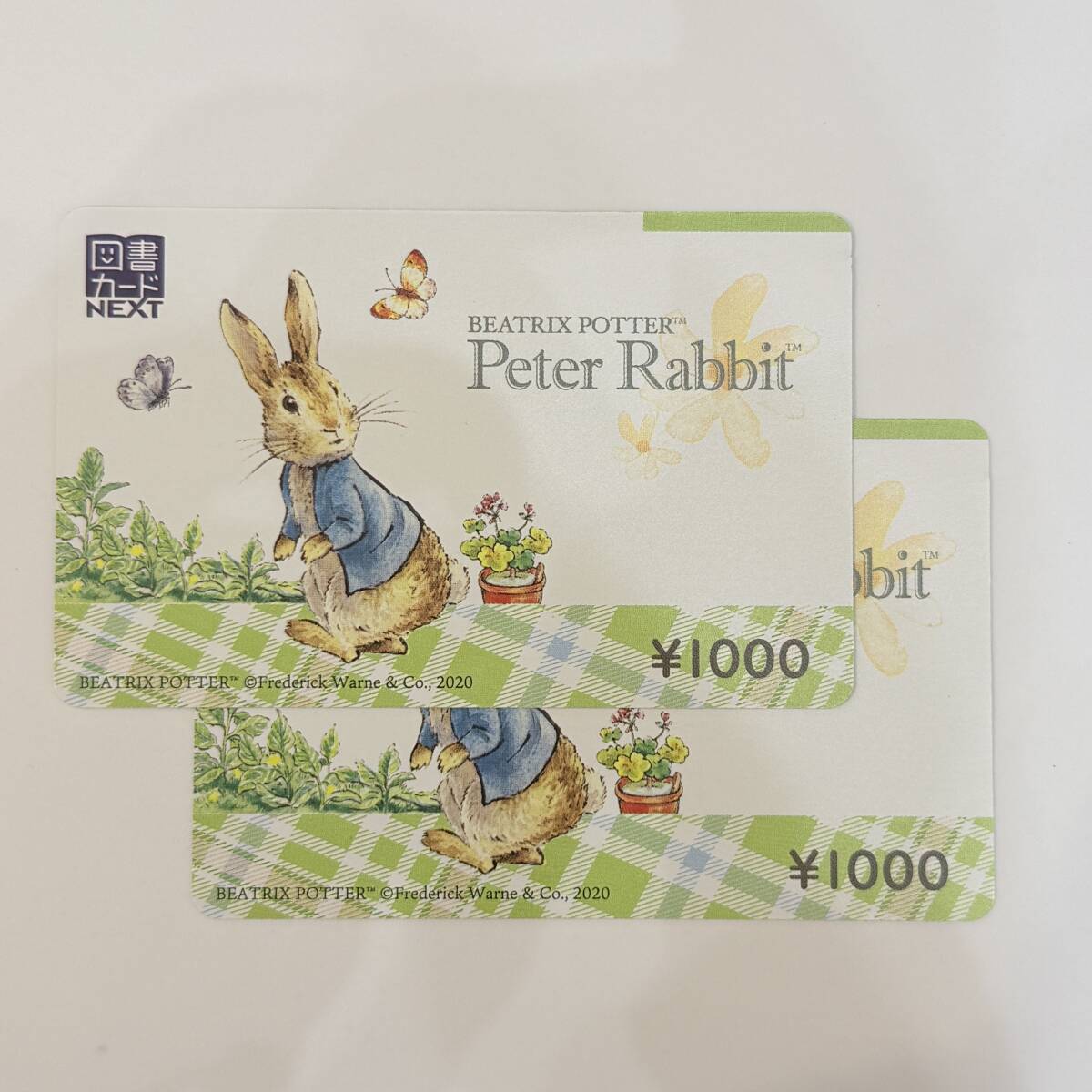 【図書カードNEXT/ネクスト】1000円×2枚 2000円分 2036年12月31日まで★64985