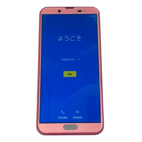 【docomo/ドコモ】AQUOS/アクオス sense2 SH-01L スマートフォン IMEI:353498097100464 判定〇 初期化済み★65020
