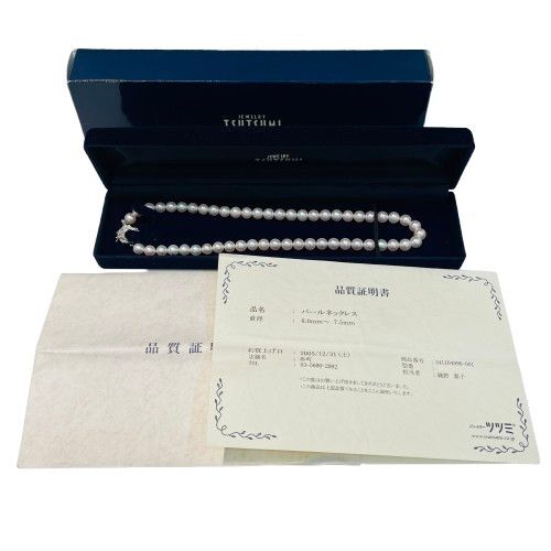 【本真珠/パール】TSUTSUMI/ツツミ パールネックレス 7.5-8mm珠 長さ約40cm あこや真珠/真珠★65022