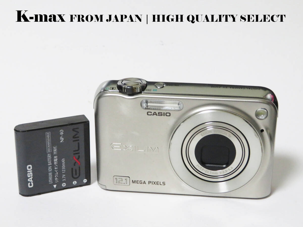 【極上美品】 Casio EXILIM Zoom EX-Z1200 silver | Mint Condition from Japan | CCD Sensor Classic #9171