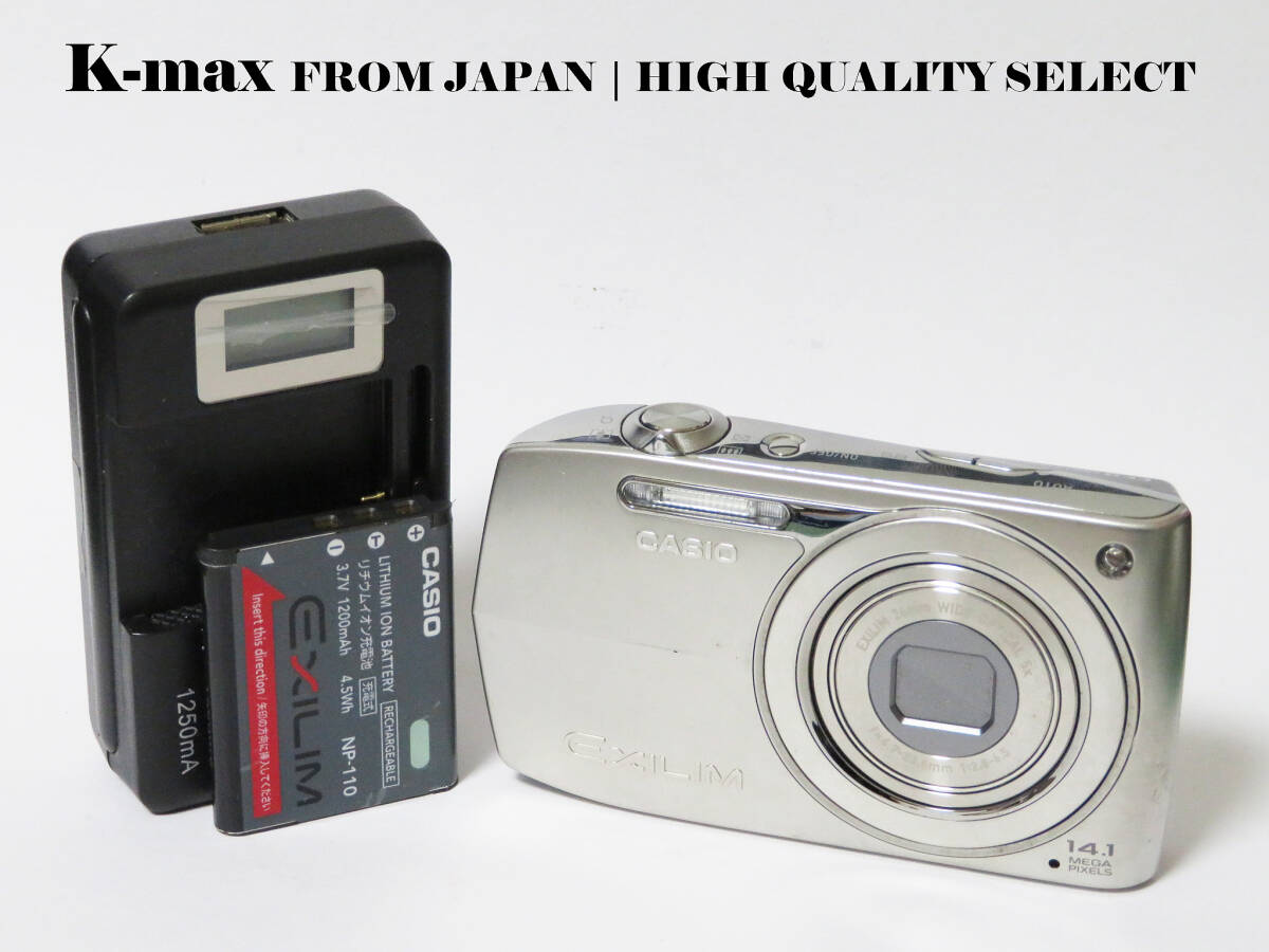 【極上美品】 カシオ CASIO EXILIM EX-Z2000 シルバー 正常動作品 CCDセンサー搭載 [Mint / All Functions OK] #9317