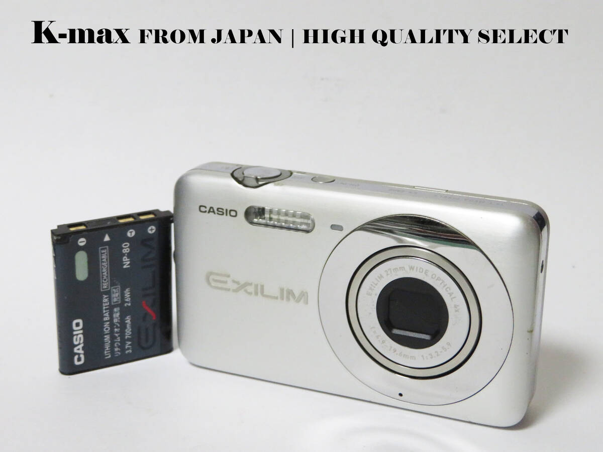 【極上美品】 Casio EXILIM EX-Z800 Silver | Mint Condition from Japan | CCD Sensor Classic #9355