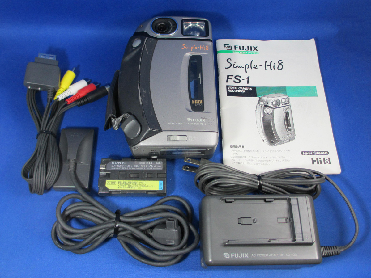 安心10日保証 FUJIX FS-1 Hi8/8ミリビデオカメラ 完動品 付属品付き 富士フィルム ソニーOEM品