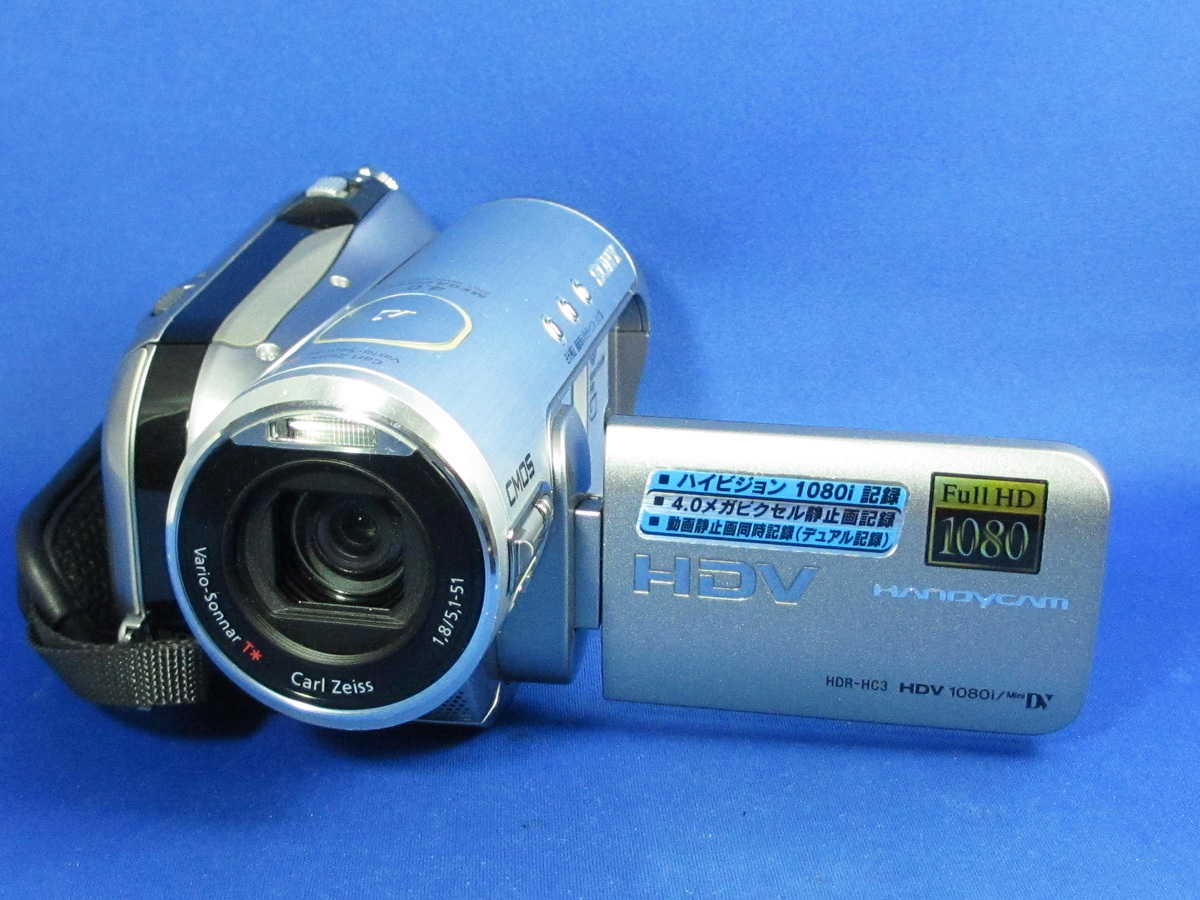 安心30日保証 SONY HDR-HC3(SLV) 完全整備品 極美品 HDVハンディカム i.LinkとHDMIダビングも確認済み y67