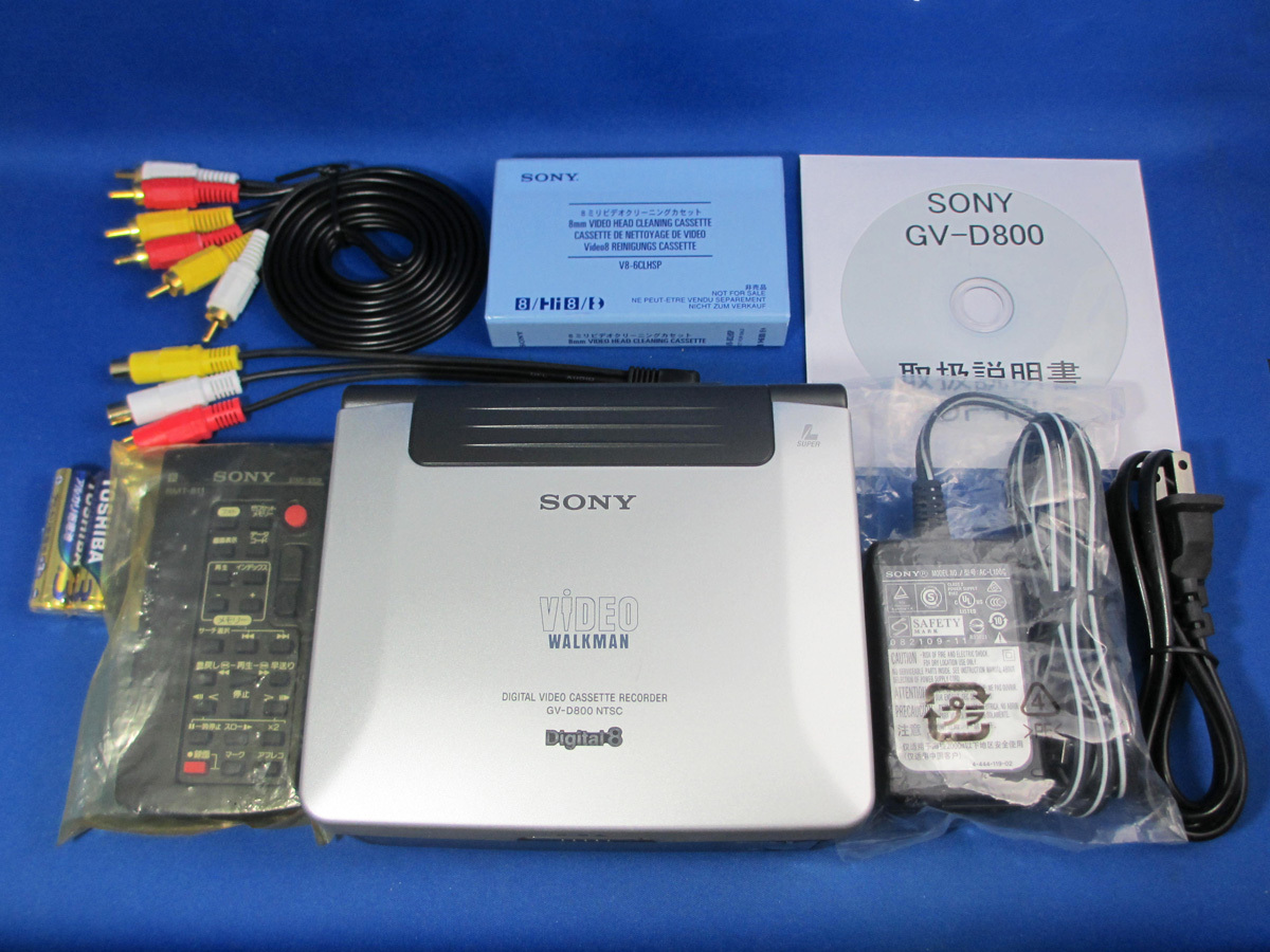 安心30日保証 SONY GV-D800 希少デジタル8ミリビデオデッキ 完全整備品 極美品 付属品付き Digital8/Hi8/ビデオ8対応 8ミリビデオデッキ