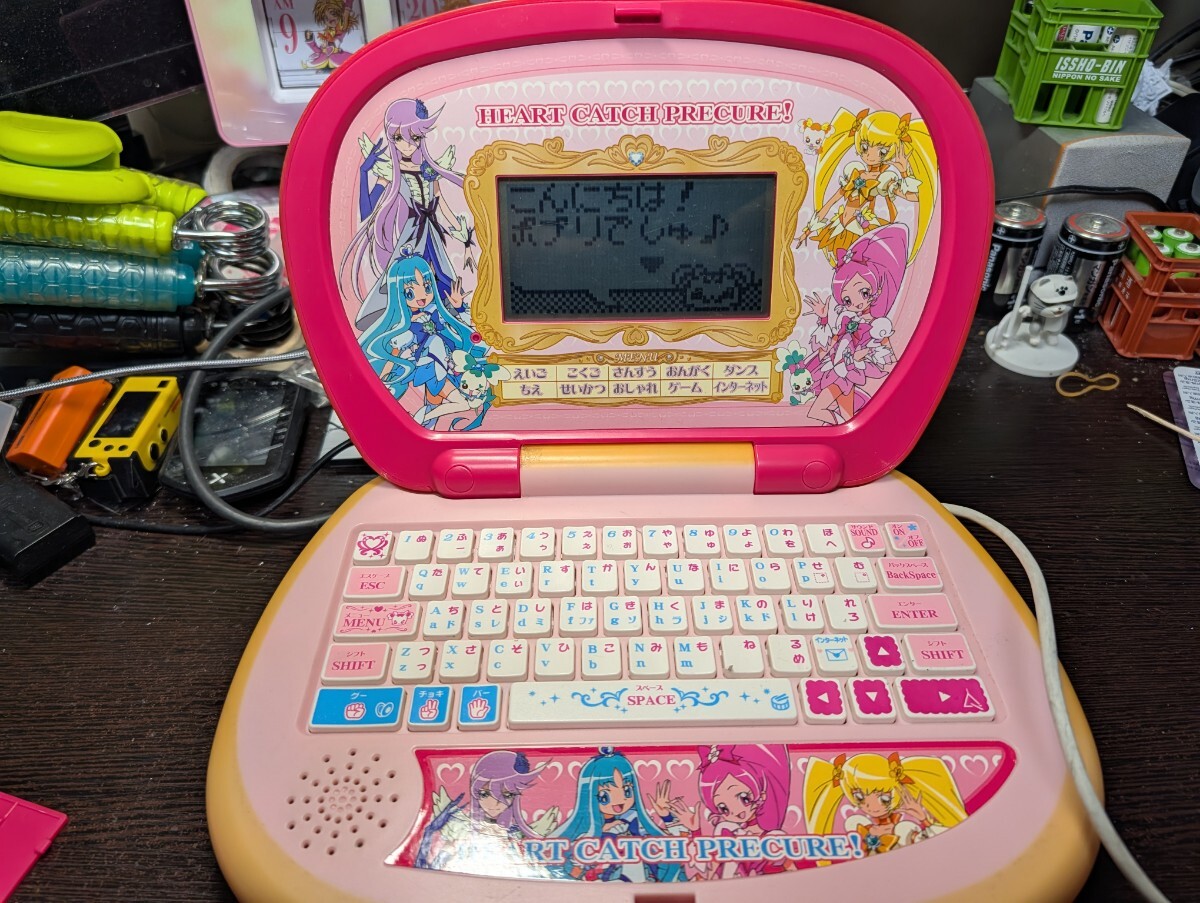 【中古】ハートキャッチプリキュア プリティMyパソコン