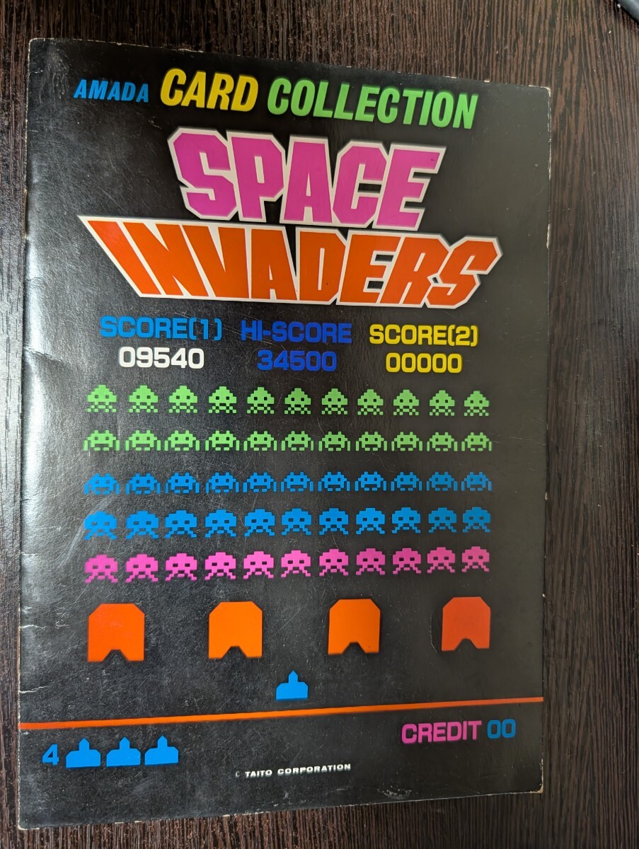 アマダ スペースインベーダー　カードアルバム　台紙