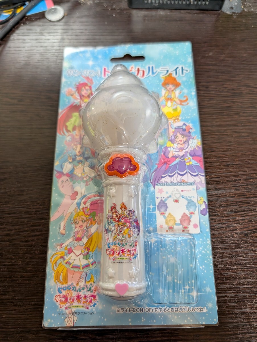 トロピカルージュプリキュア　ペンライト プリキュア　サンサン！トロピカペンライト　トロプリ