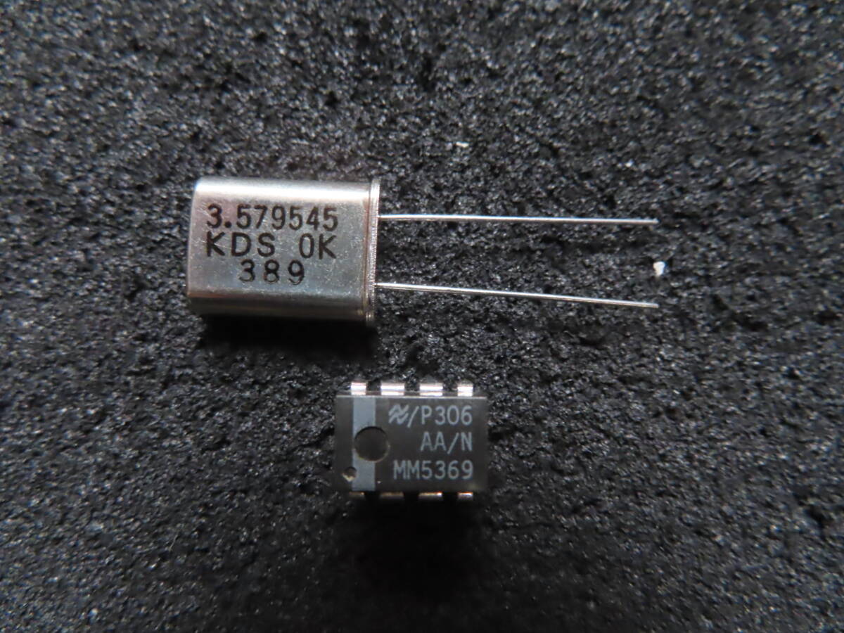 【未使用】60Hz クリスタルタイムベース 部品セット MM5369／3.579545MHz 【在庫 ７ セット有】