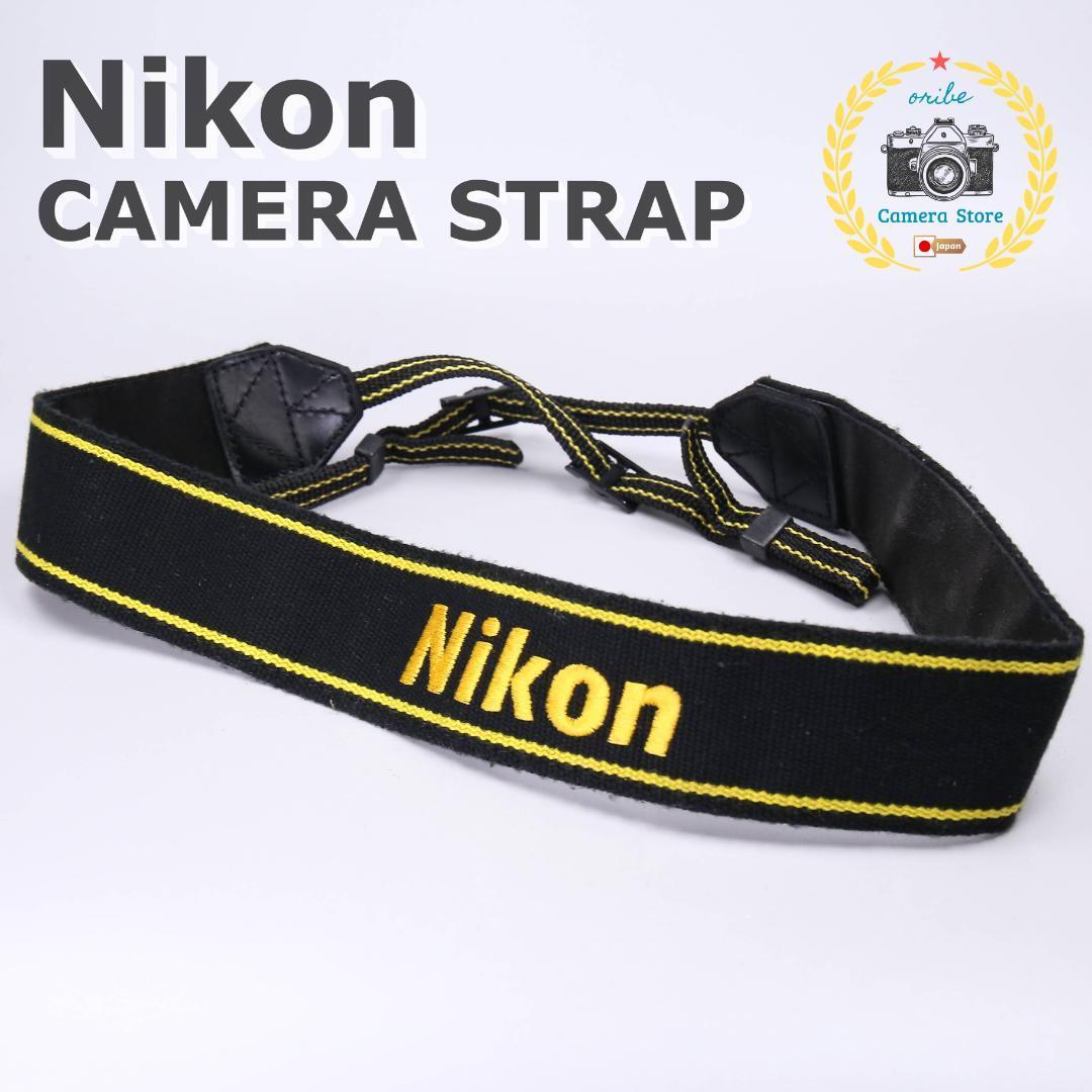 ☆洗濯済☆Nikon カメラストラップ プロフェッショナル　＃600