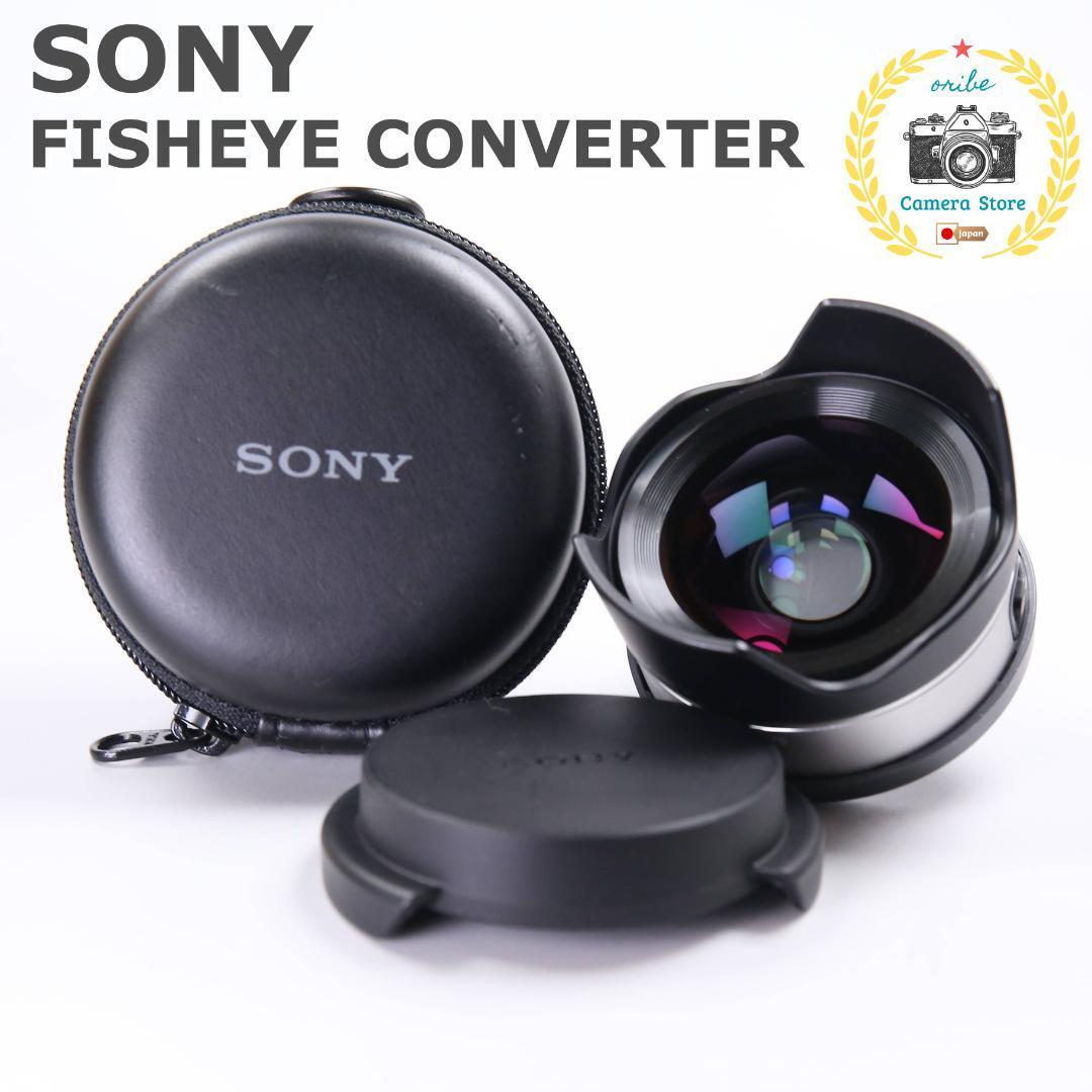 ☆美品☆SONY Fisheye フィッシュアイ　魚眼　＃629