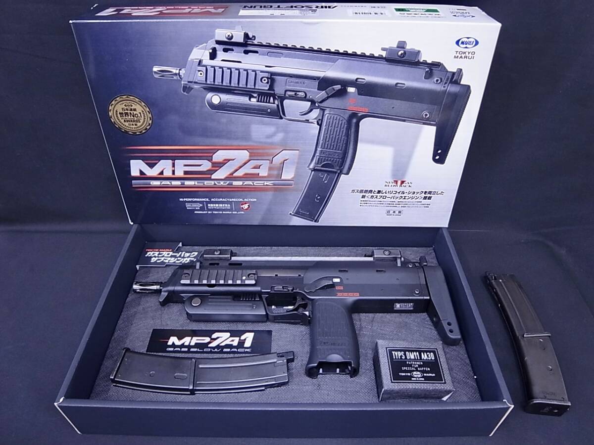 ★☆TOKYO MARUI ガスブローバック MP7A1 ブラック ガスガン おまけ付き☆★