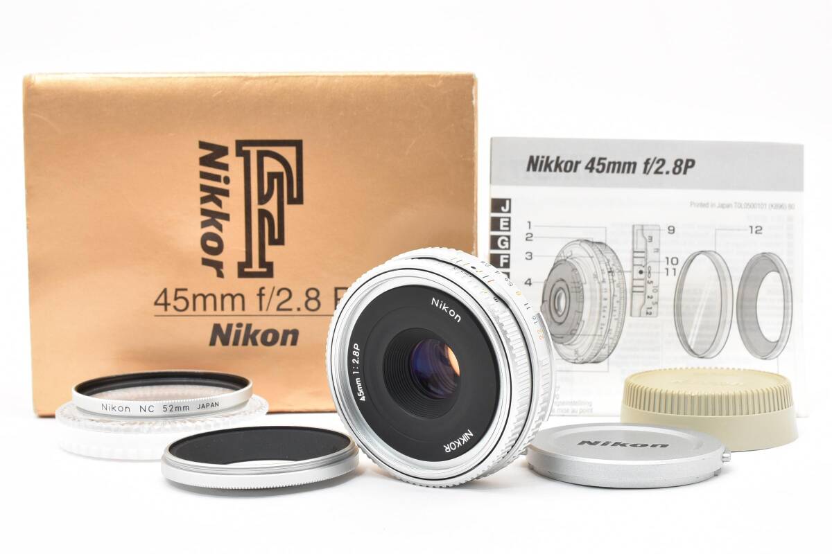 #5265 【元箱付・極上品】 Nikon AI-S Nikkor 45mm F2.8P ★付属品完備・動作OK★ ニコン パンケーキレンズ シルバー CPU内蔵