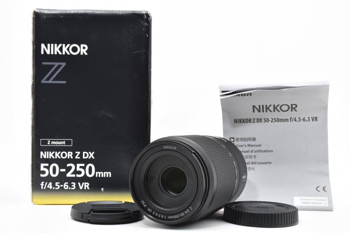 #5266 【元箱付・Zマウント】 Nikon NIKKOR Z DX 50-250mm f/4.5-6.3 VR ★動作OK・手ブレ補正★ ニコン 望遠ズームレンズ