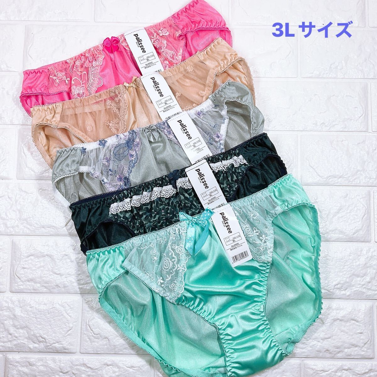 新品　パリシェ　レディースショーツ5枚セット 3Lサイズ
