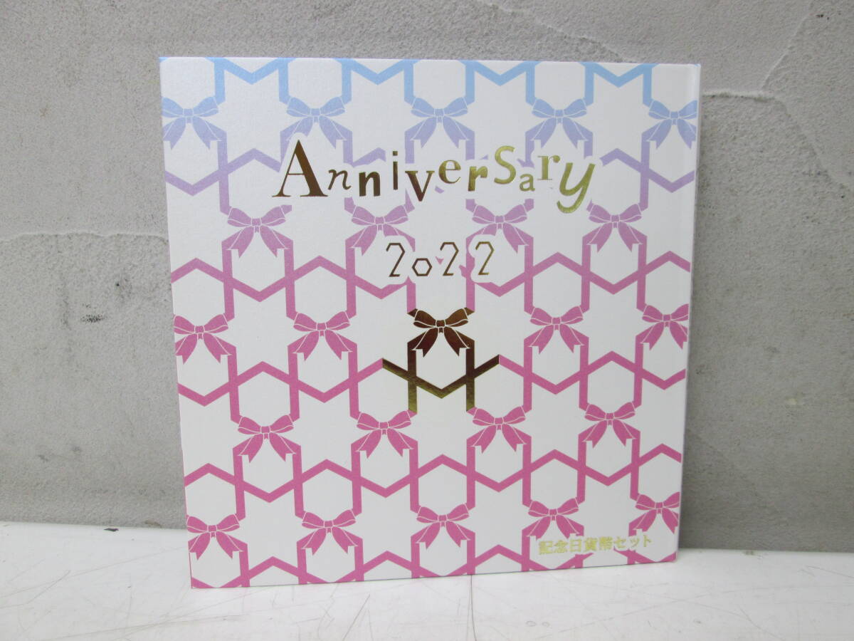 (19)☆Anniversary アニバーサリー 2022年 令和4年 記念日貨幣セット 造幣局 額面666円 JAPAN MINT 純銀製年 銘板入り 未使用