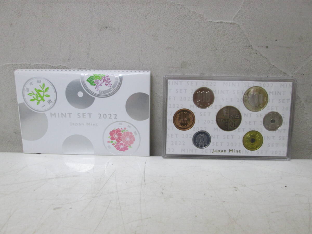 (19)☆MINT SET JAPAN MINT ミントセット 額面666円 貨幣セット 令和4年 2022年 造幣局 壬寅 とら 未使用