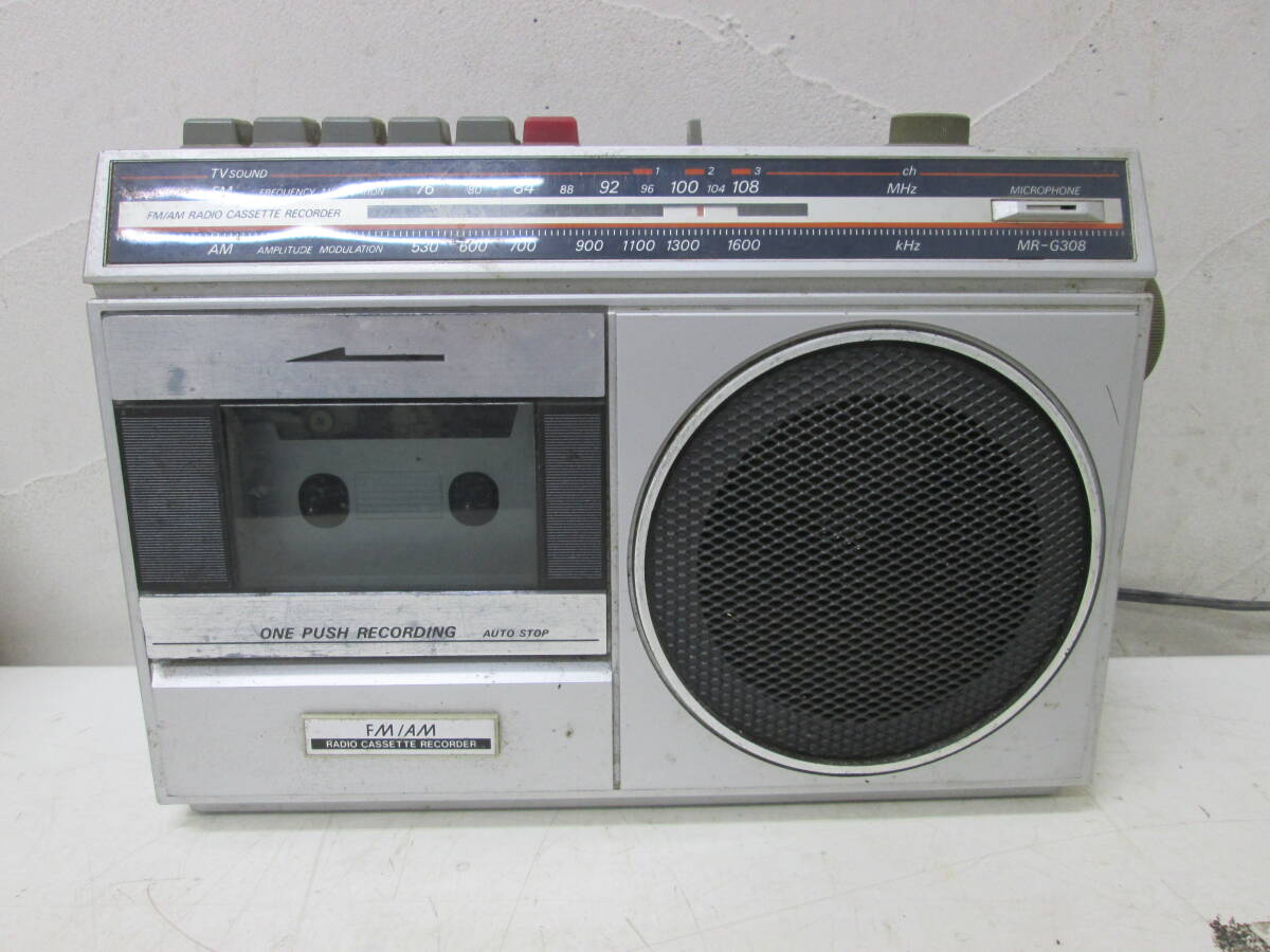 (20)☆SANYO サンヨー MR-G308 ラジオカセット ラジカセ 昭和レトロ 通電・動作確認済み ジャンク品 現状品