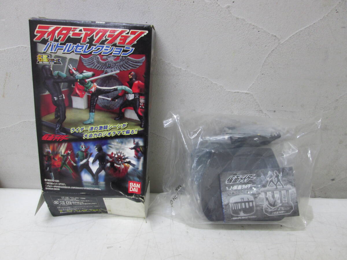 (22)♪ライダーアクション バトルセレクション 名鑑シリーズ 1.♪仮面ライダー 未使用