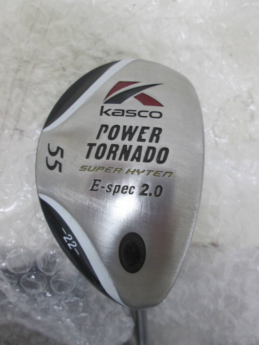 (22)☆キャスコ KASCO パワートルネード ユーティリティ POWER TORNADO E-Spec2.0 55 フレックスR 中古 