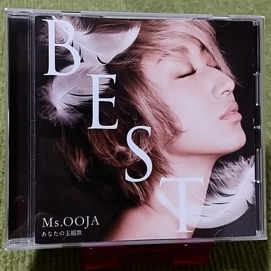 【名盤！】Ms.OOJA THE BEST あなたの主題歌 ベストCDアルバム オリジナル&カバー hello again 最後の雨 I will Be 翼 First Love 