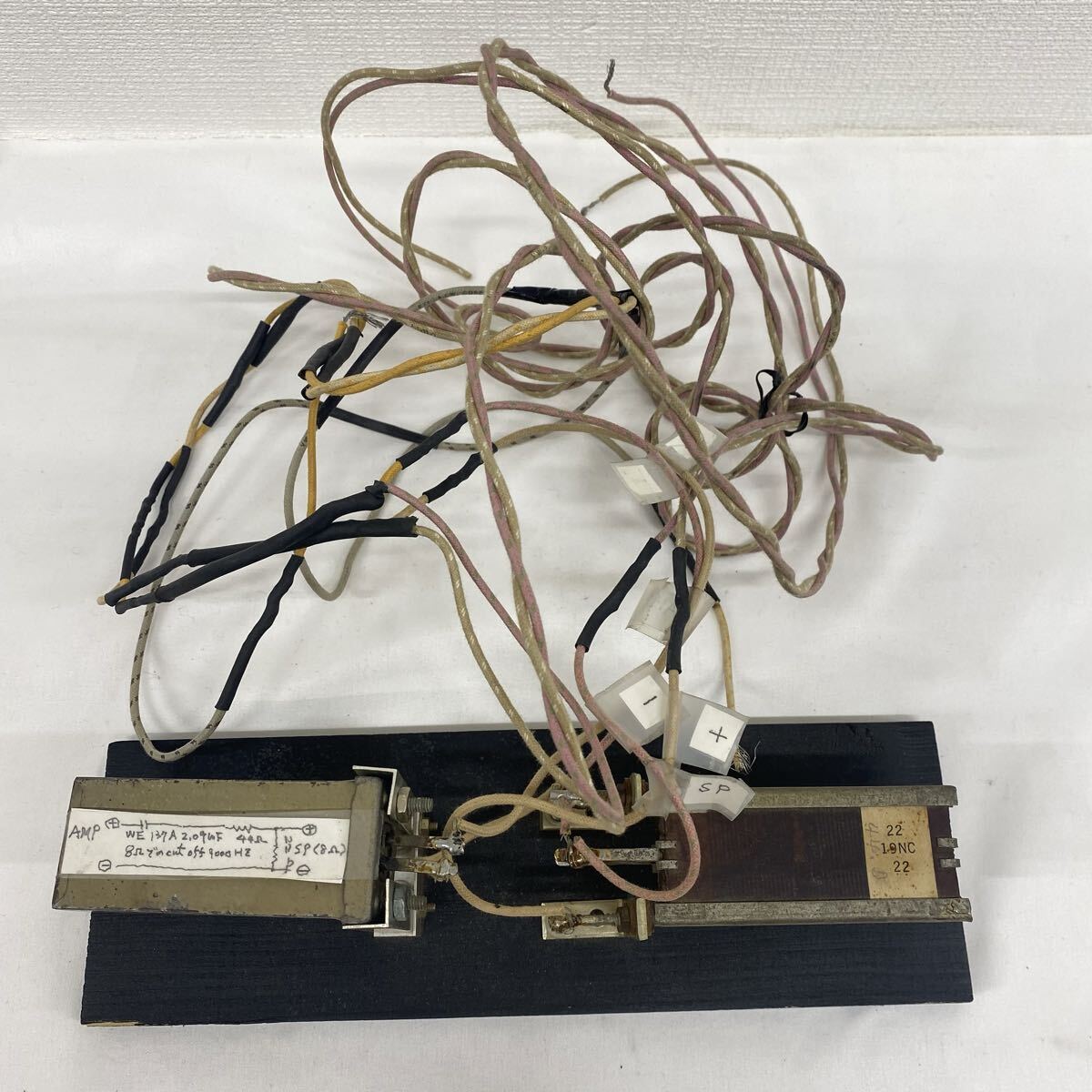 ウエスタンエレクトリック Western Electric WE 137A コンデンサー ネットワーク 9000Hz 8Ω用 ビンテージ 現状品 ケーブル 布巻き